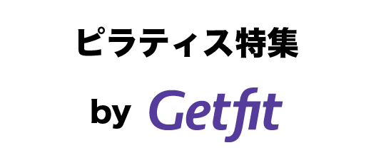 Getfit